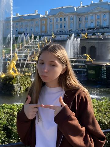 Майя